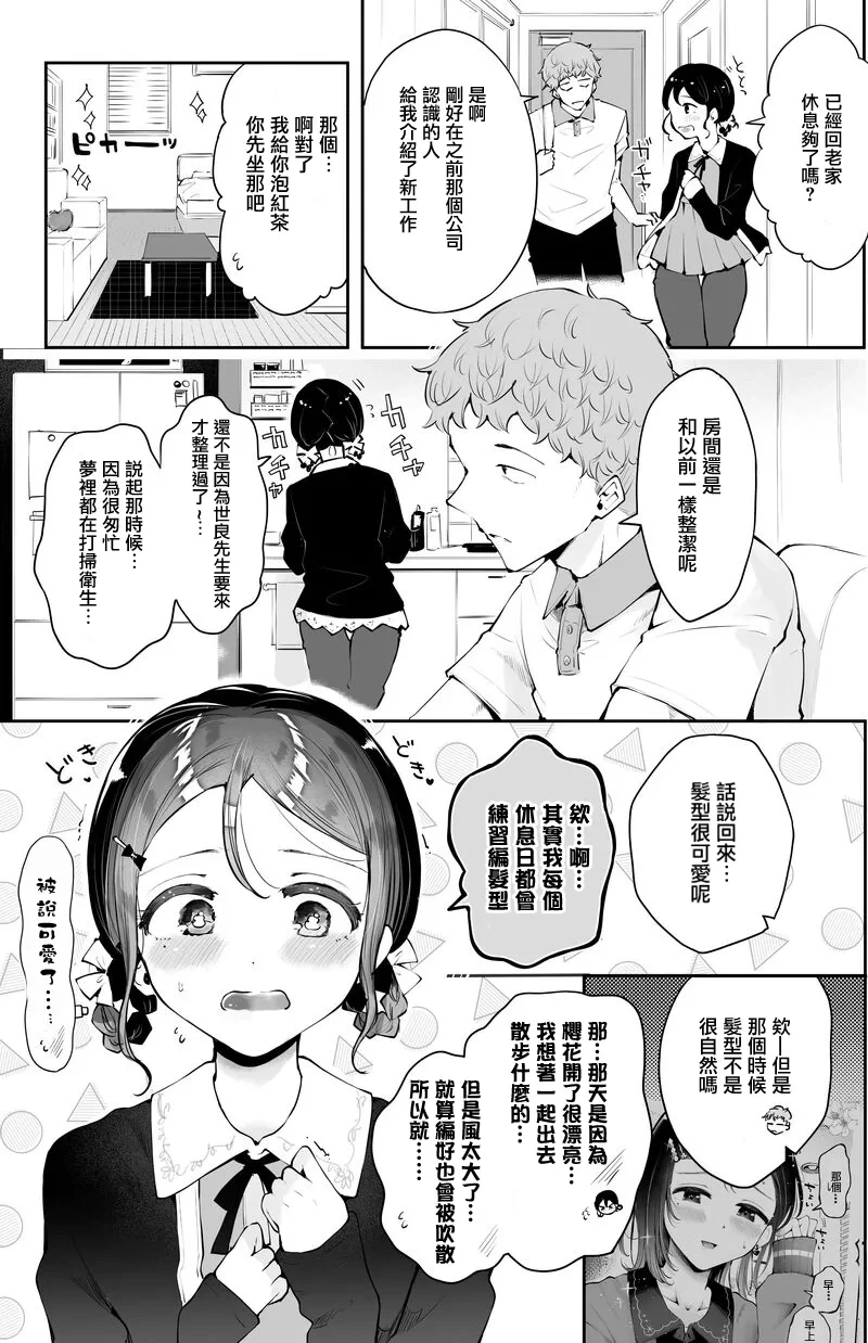 หน้า 7
