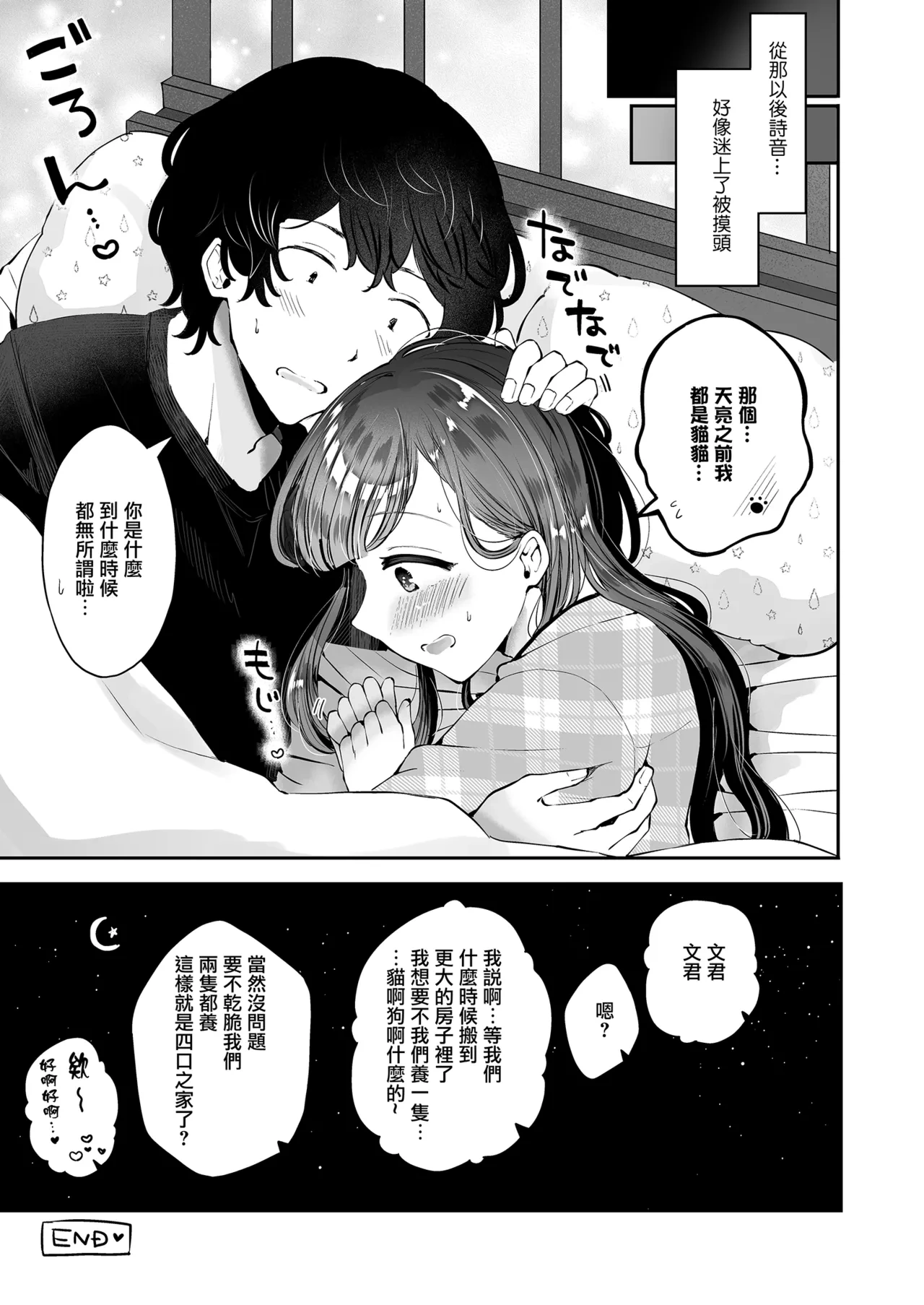 หน้า 39