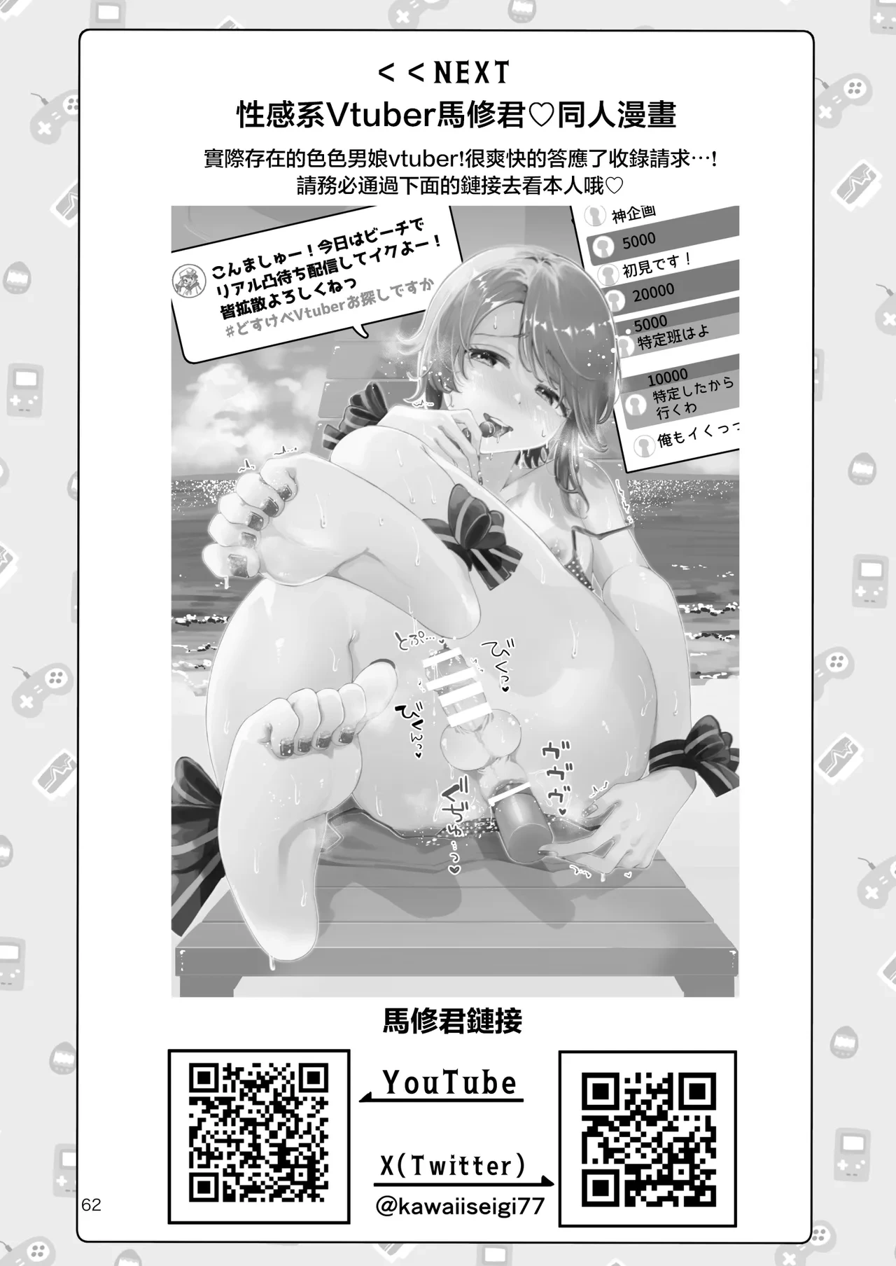 หน้า 62