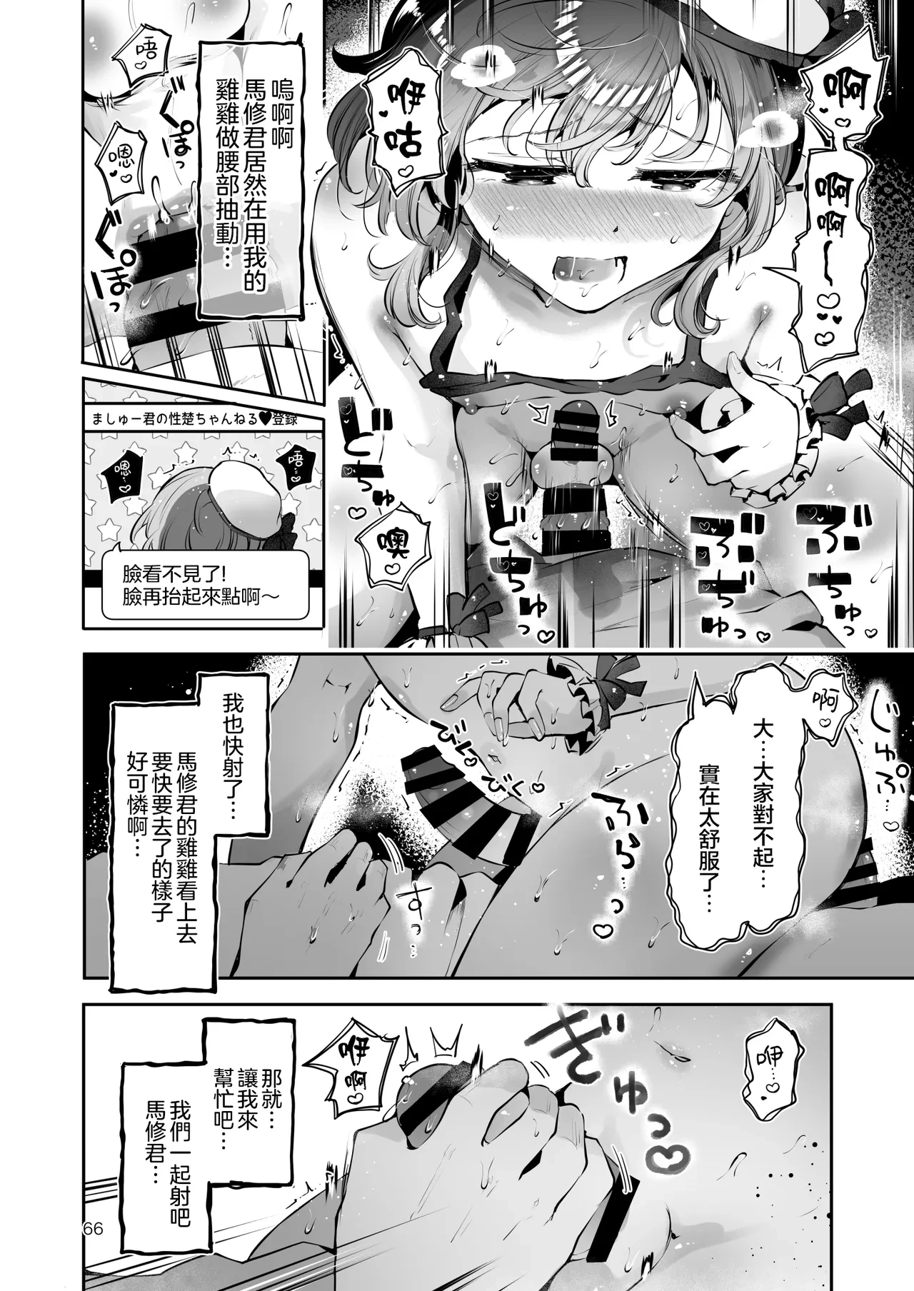 หน้า 66