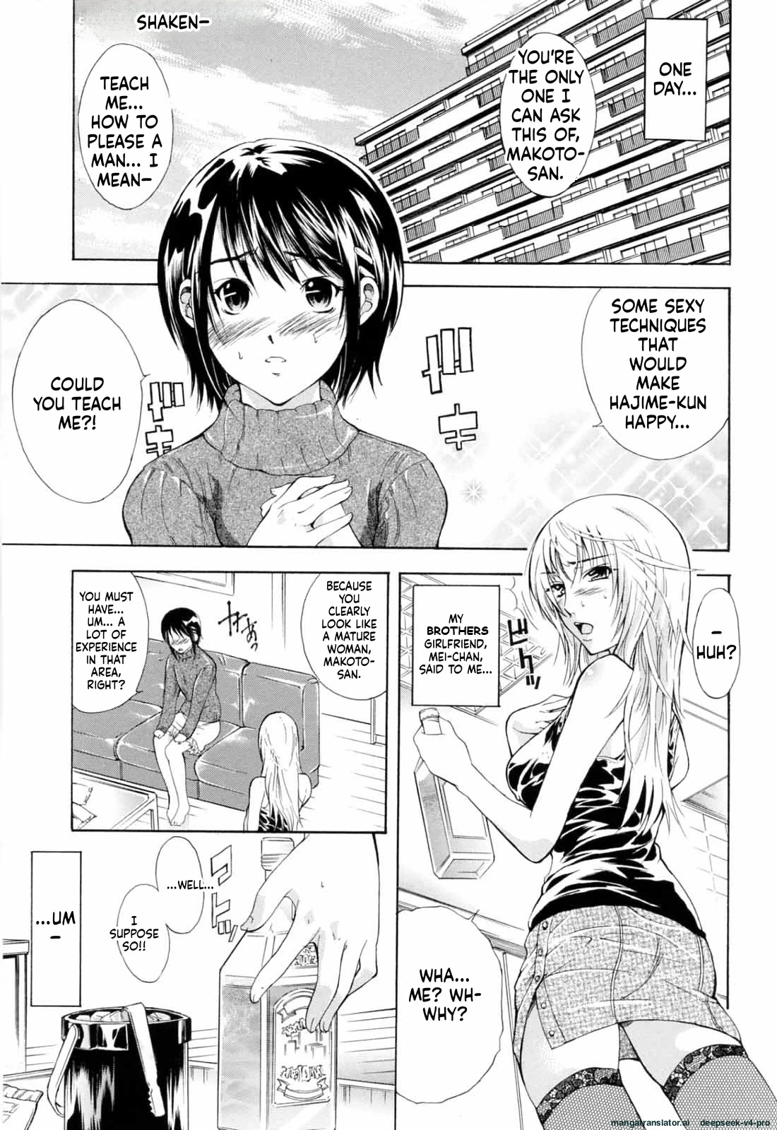 [Aoki Seishin] Otouto No Kuseni