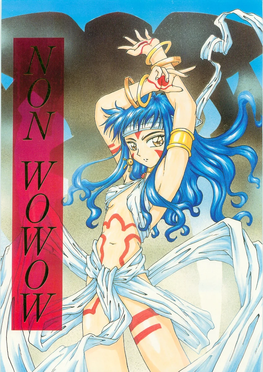 [1998-08-16] [Rabbit Company] NON WOWOW