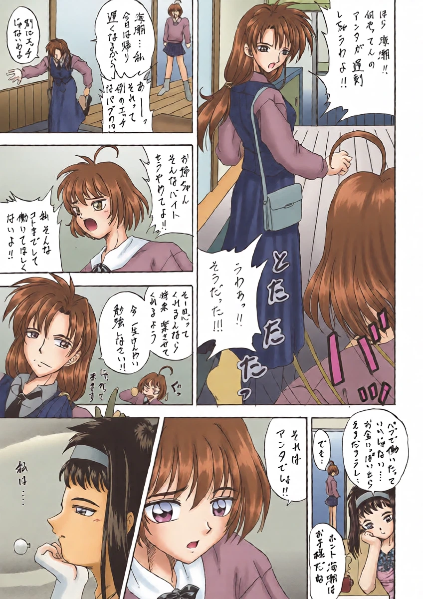 หน้า 9