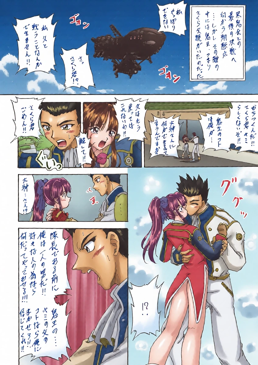 หน้า 20