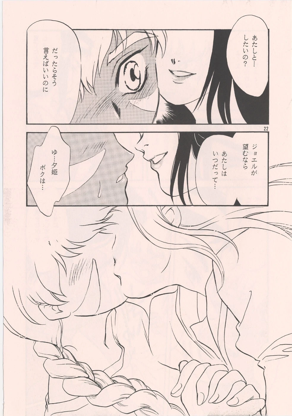 หน้า 20