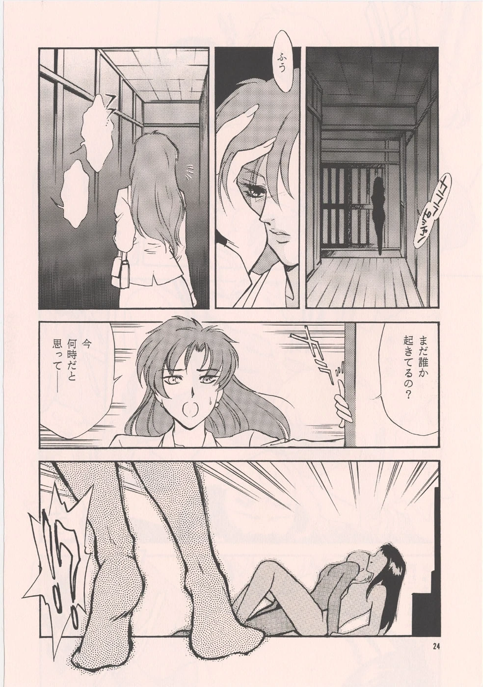 หน้า 22