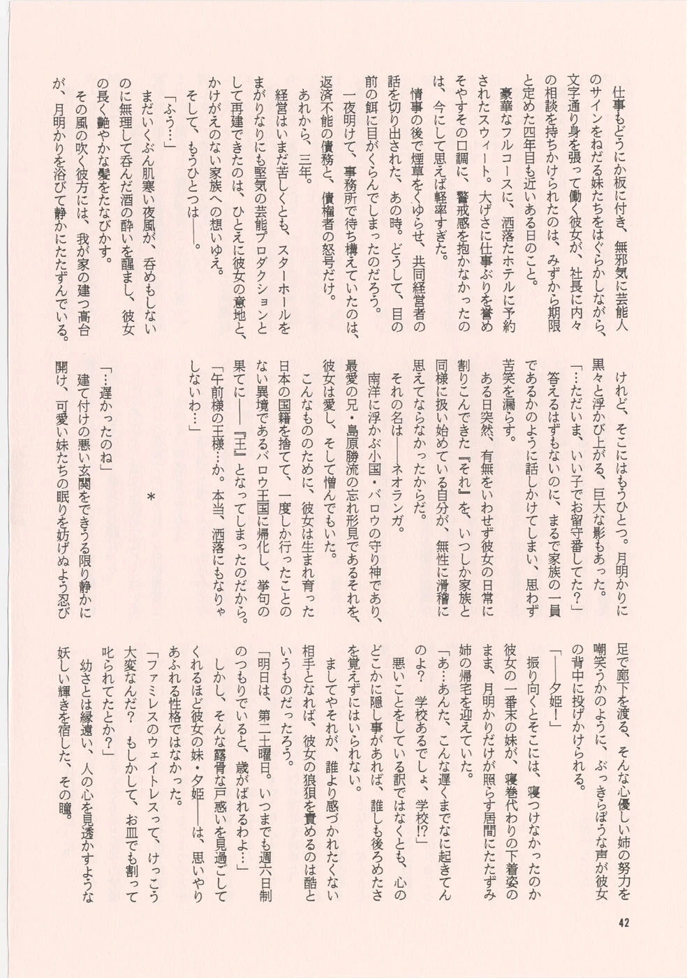 หน้า 40