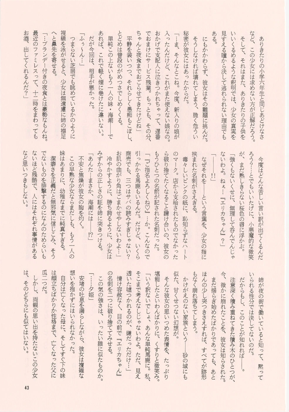 หน้า 41