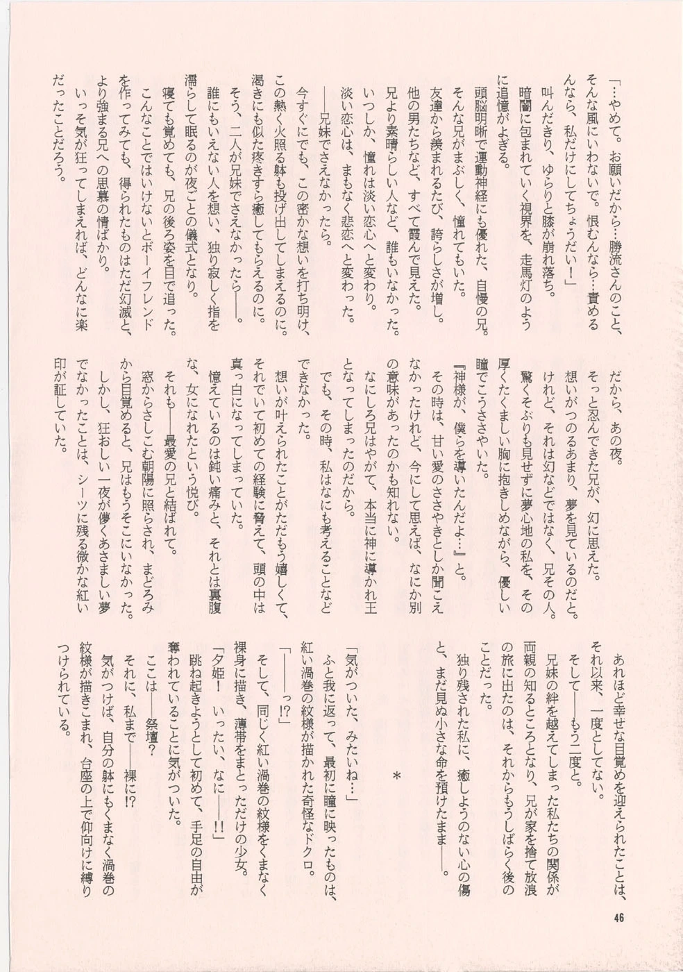 หน้า 44