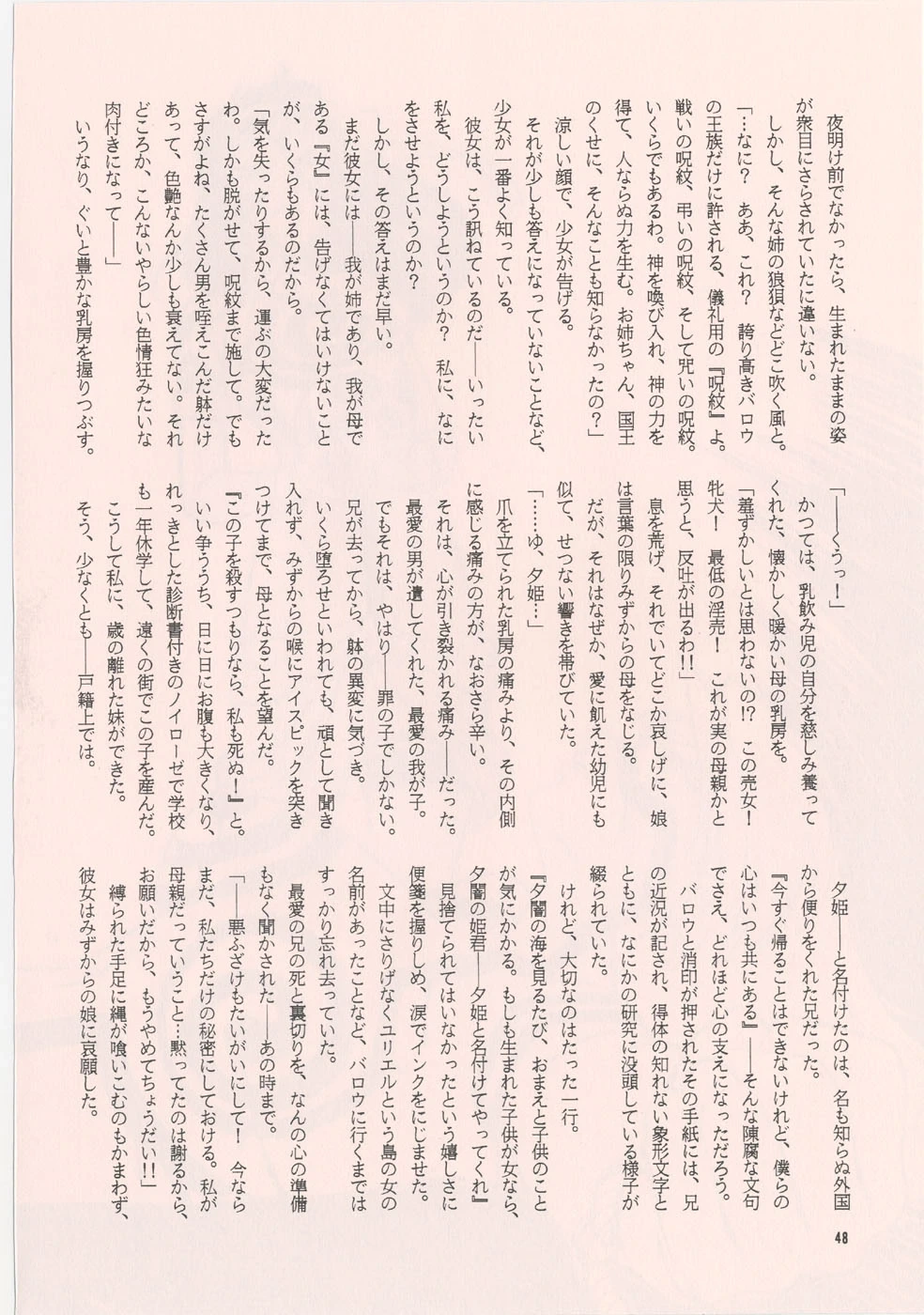 หน้า 46