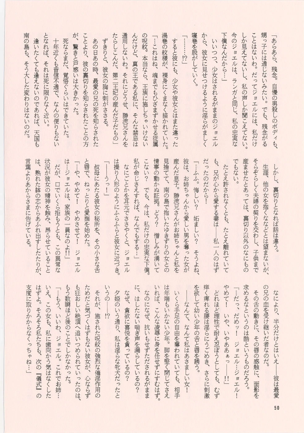 หน้า 48