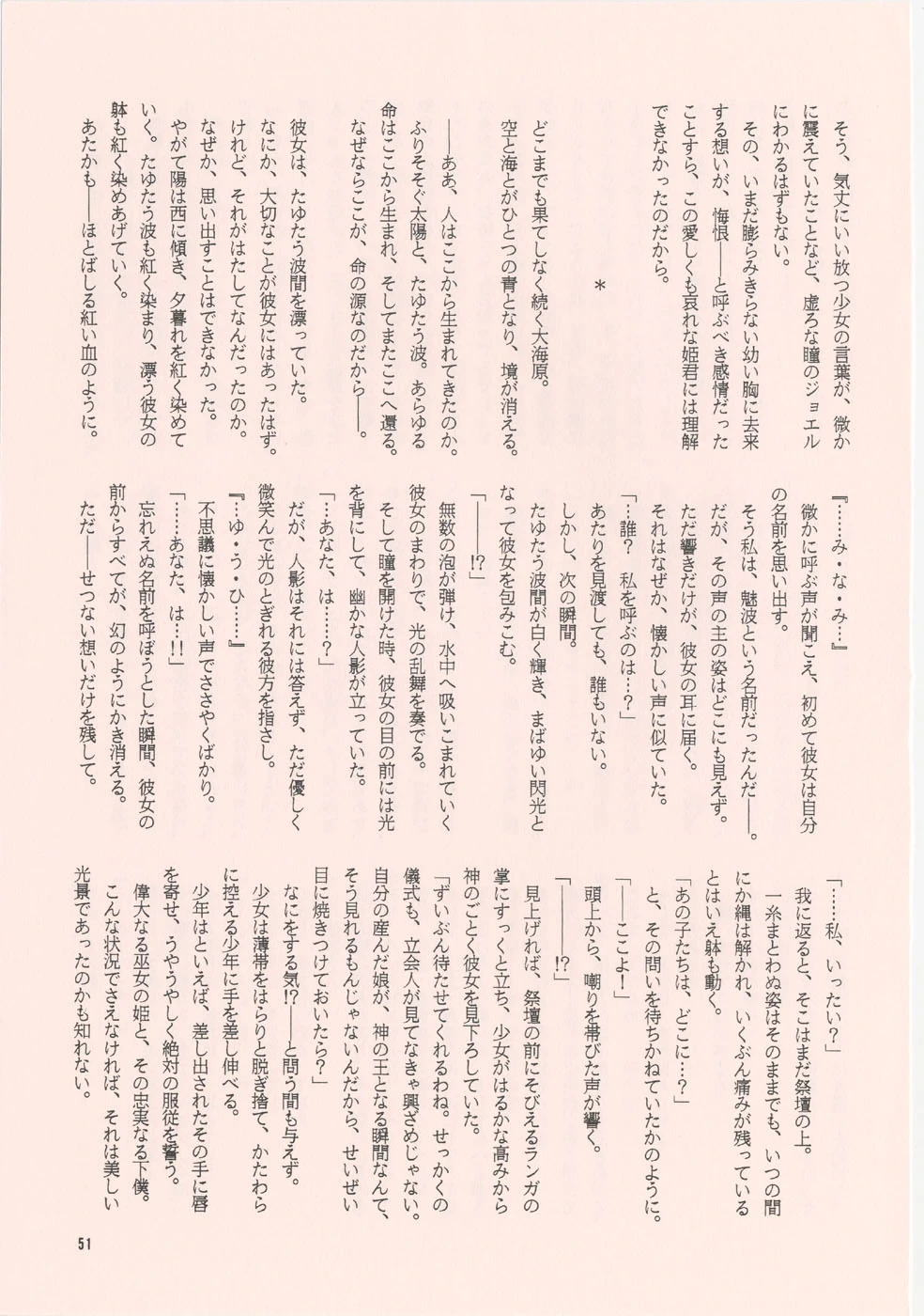 หน้า 49