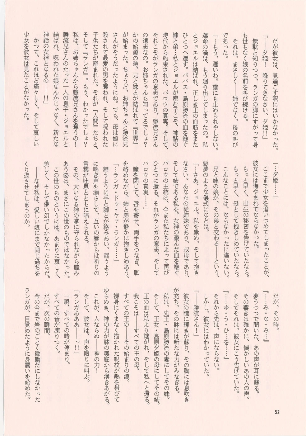 หน้า 50