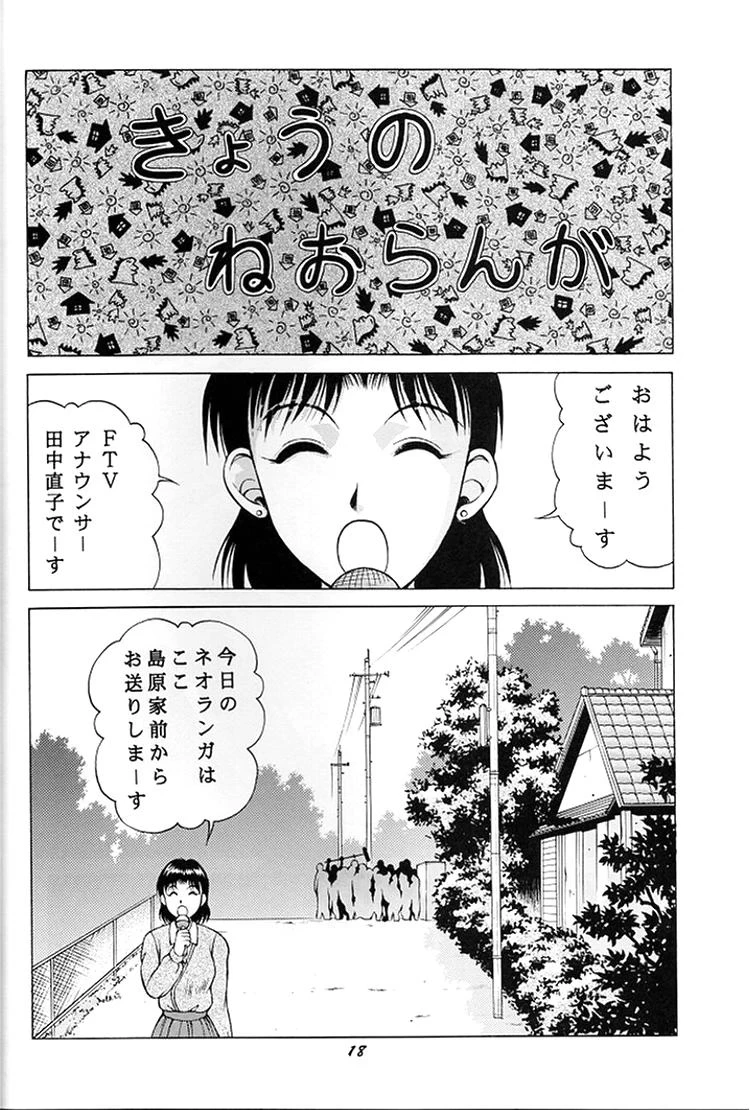 หน้า 16