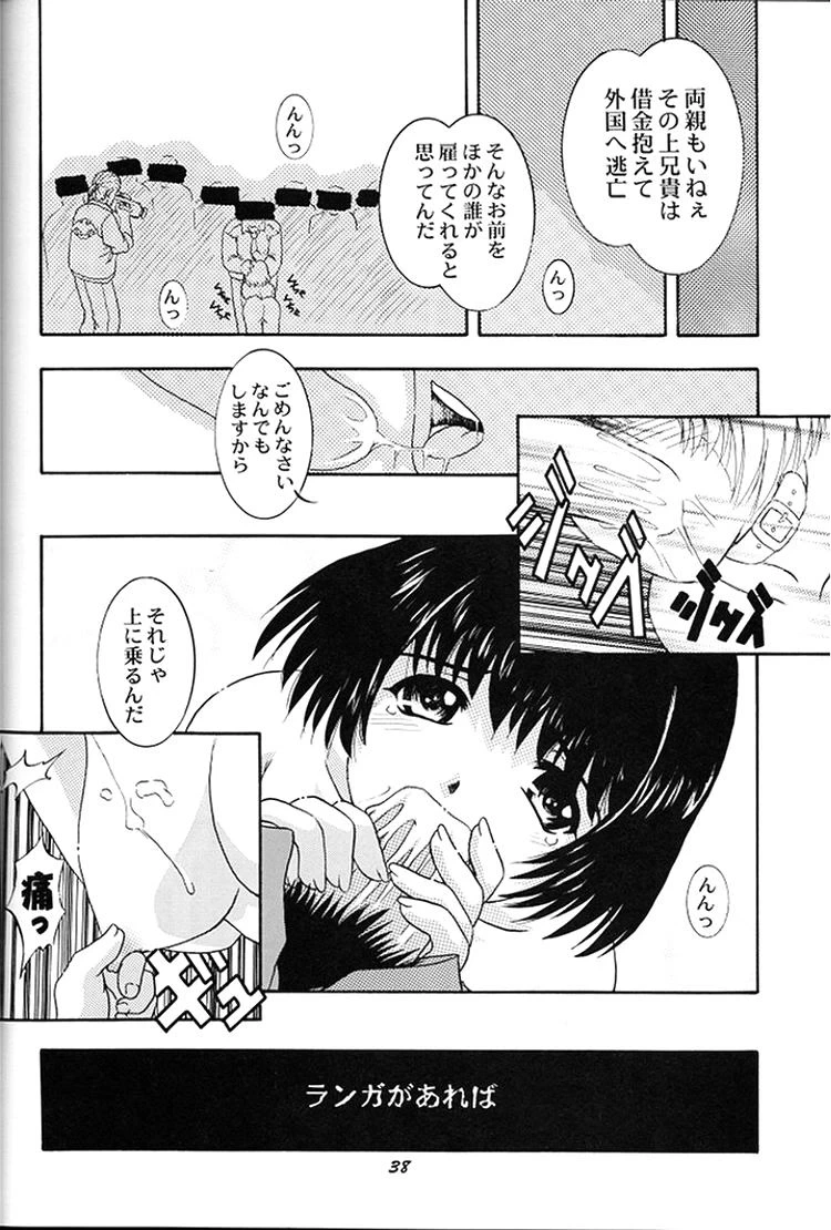 หน้า 36