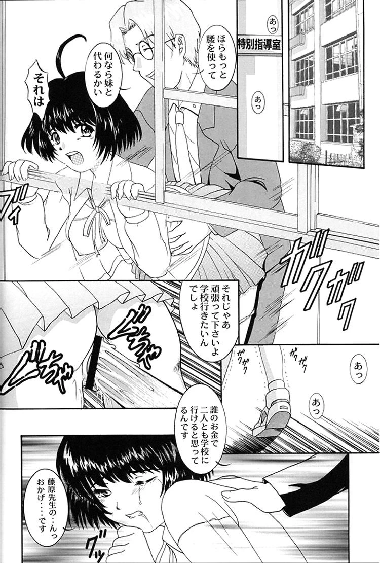 หน้า 38