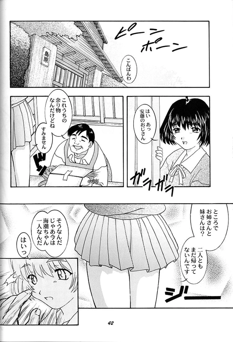 หน้า 40