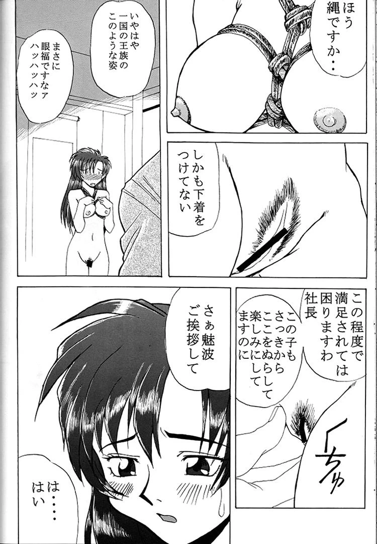 หน้า 44