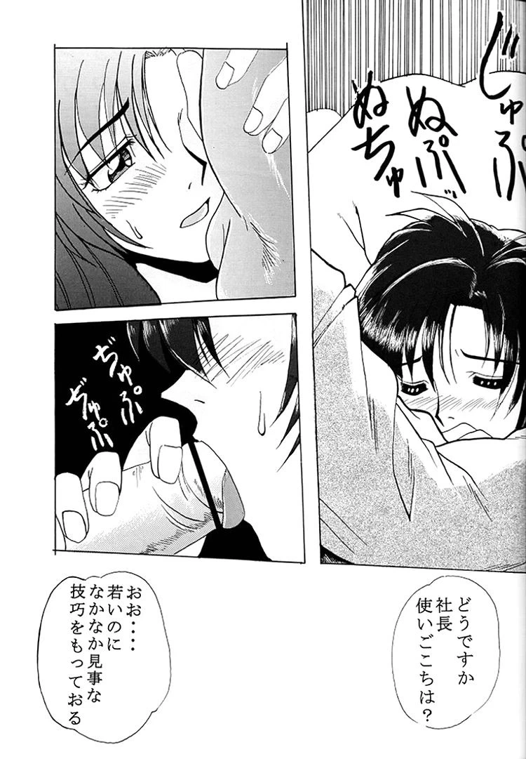 หน้า 45