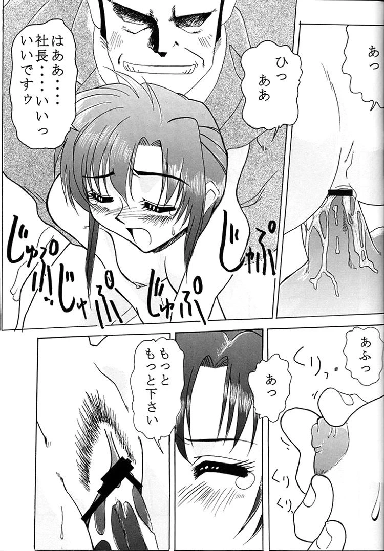 หน้า 47