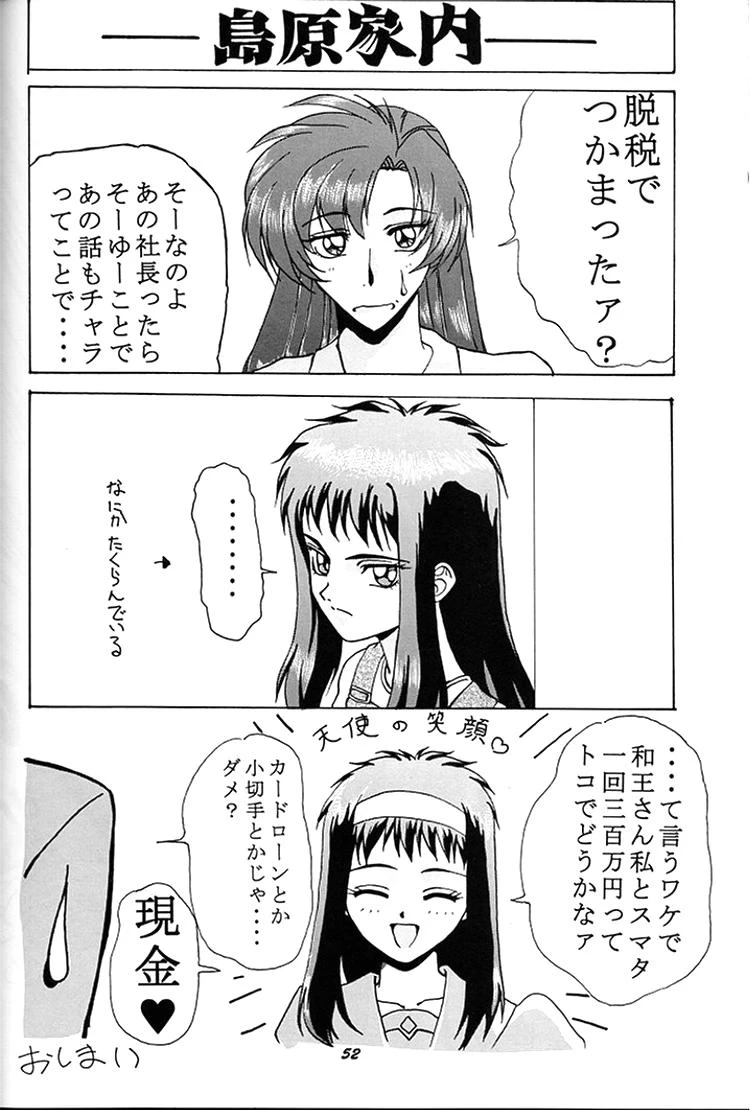 หน้า 50