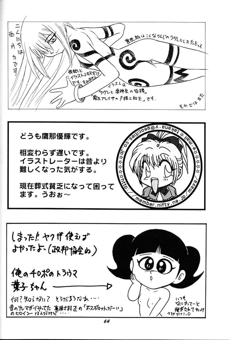 หน้า 62