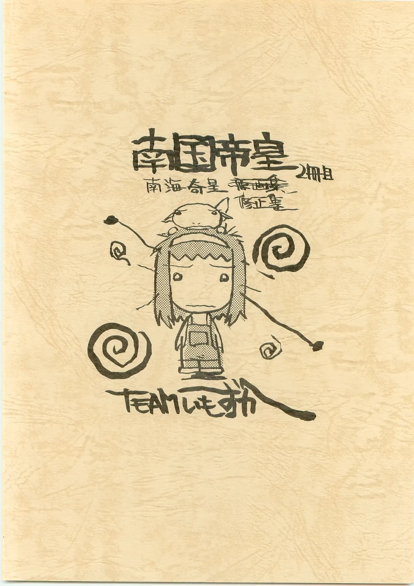 หน้า 20