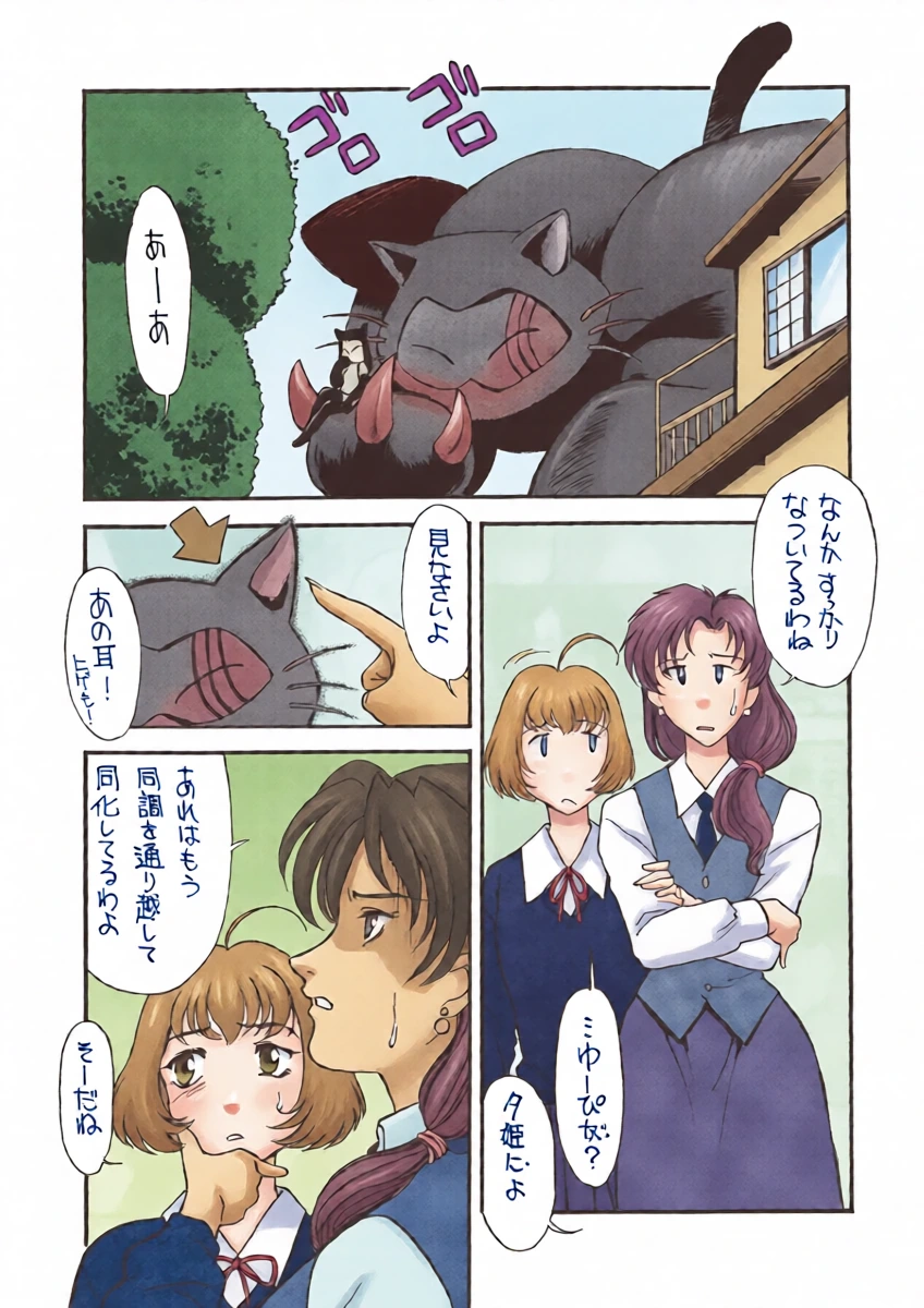 หน้า 6