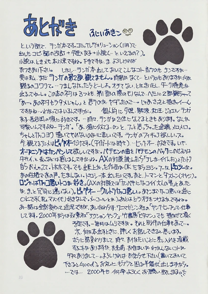 หน้า 32