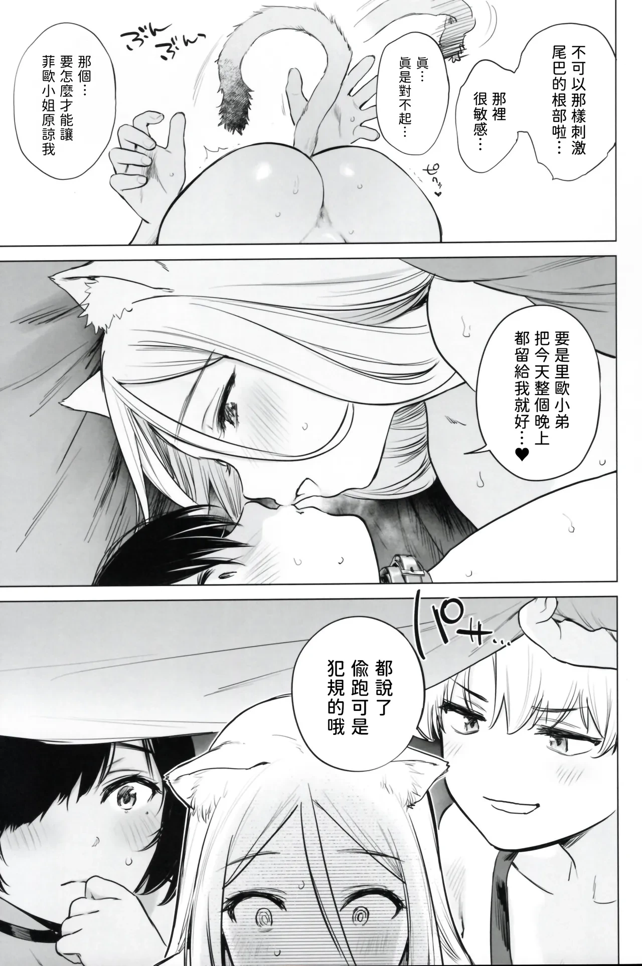 หน้า 46