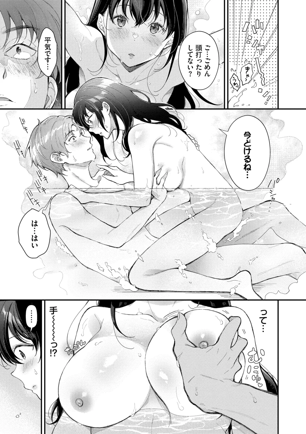 หน้า 9