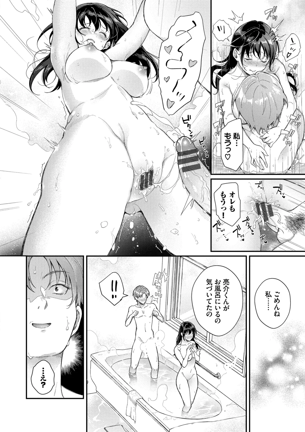 หน้า 16
