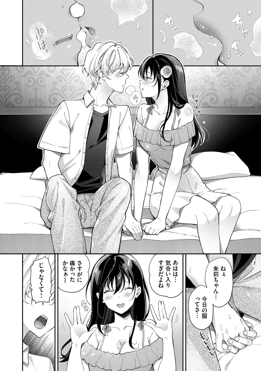 หน้า 34