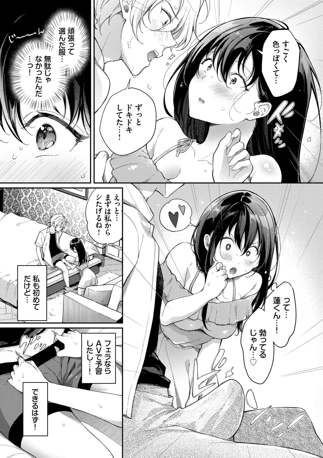 หน้า 35