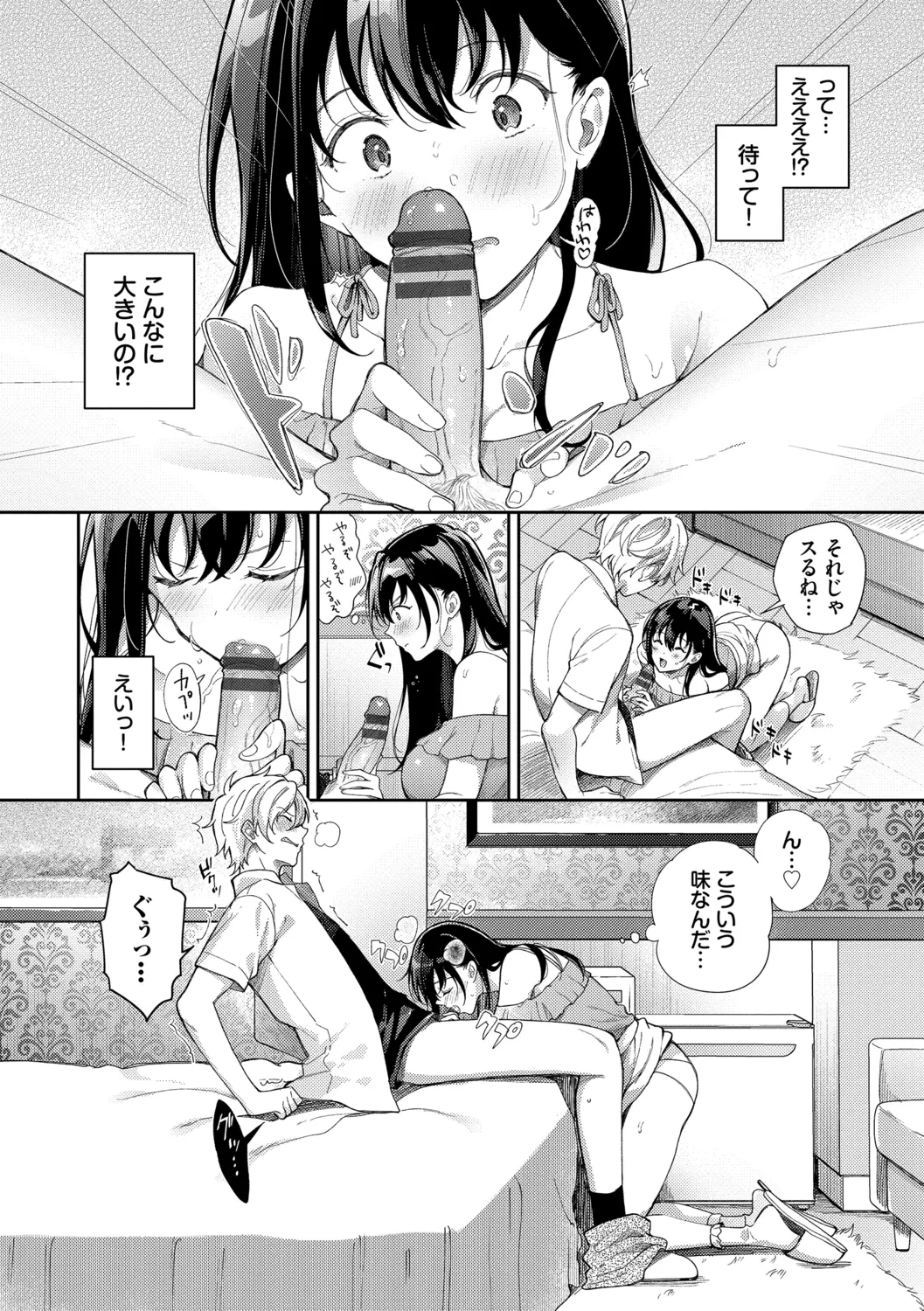 หน้า 36