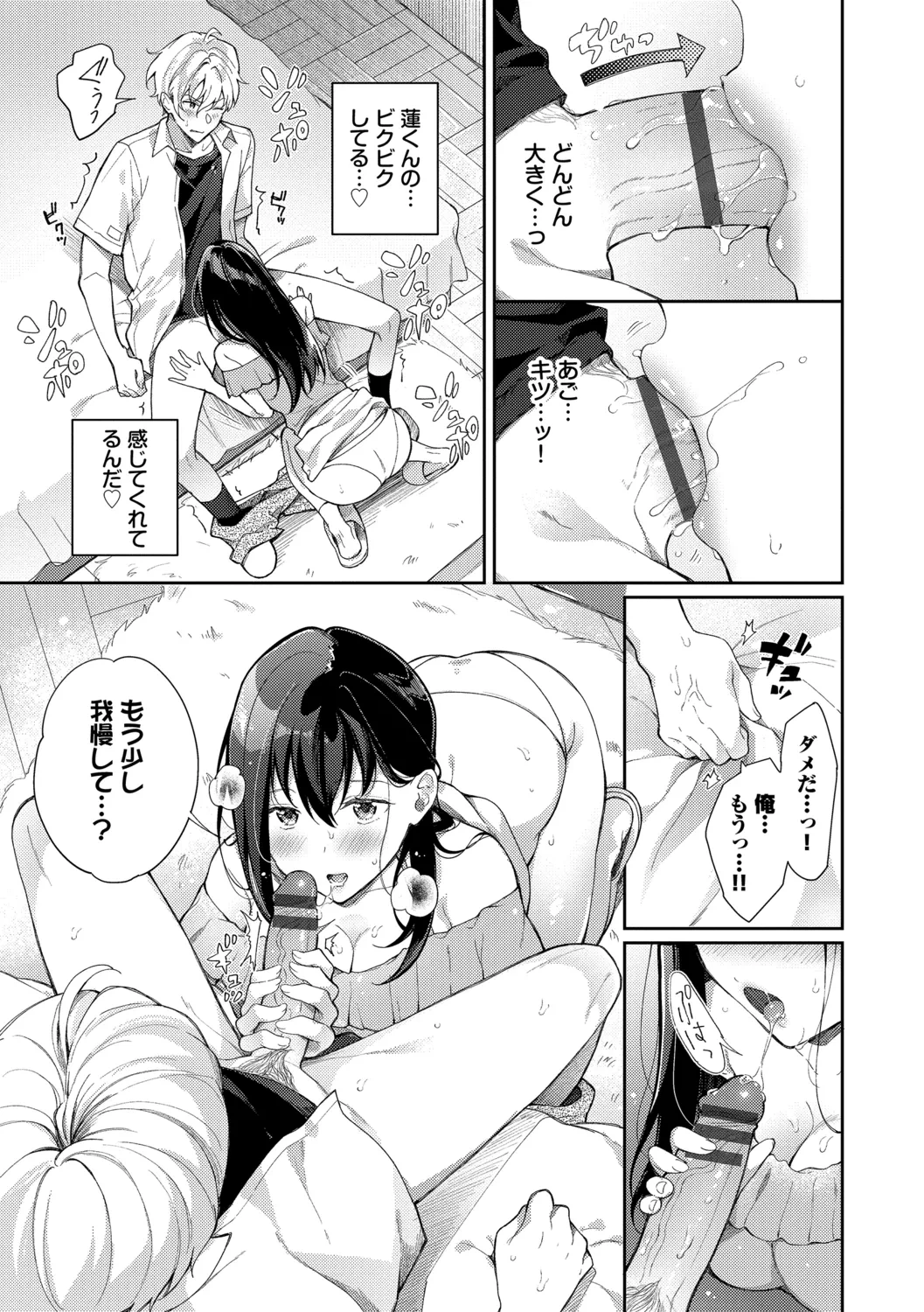 หน้า 37