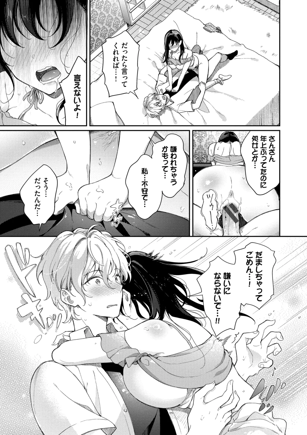 หน้า 41
