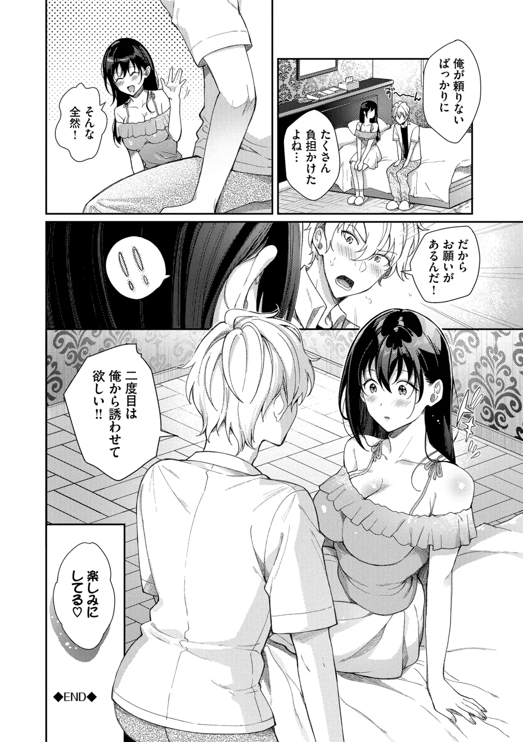 หน้า 52
