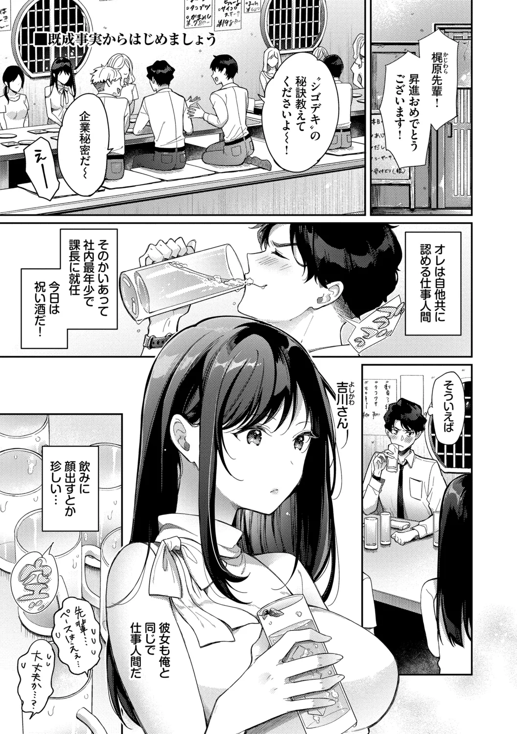หน้า 53