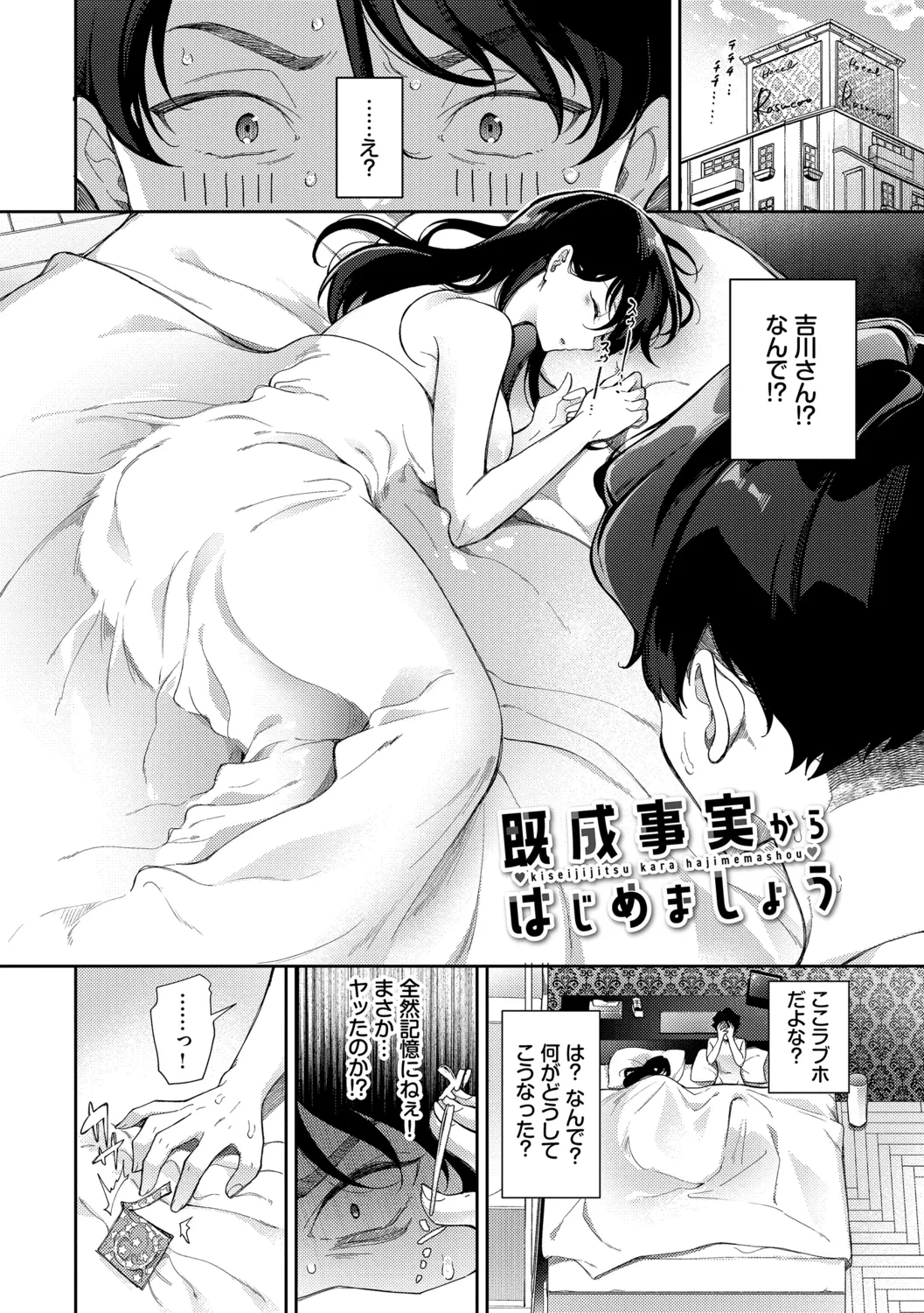 หน้า 54