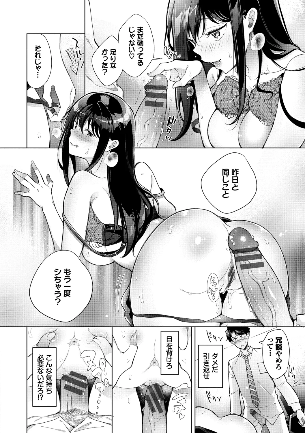 หน้า 64