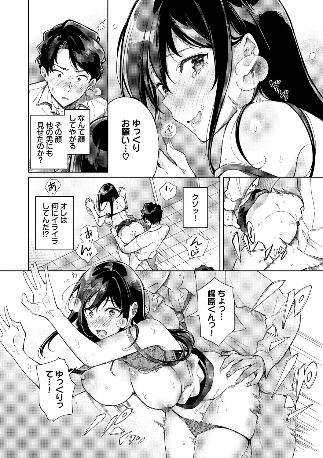 หน้า 66