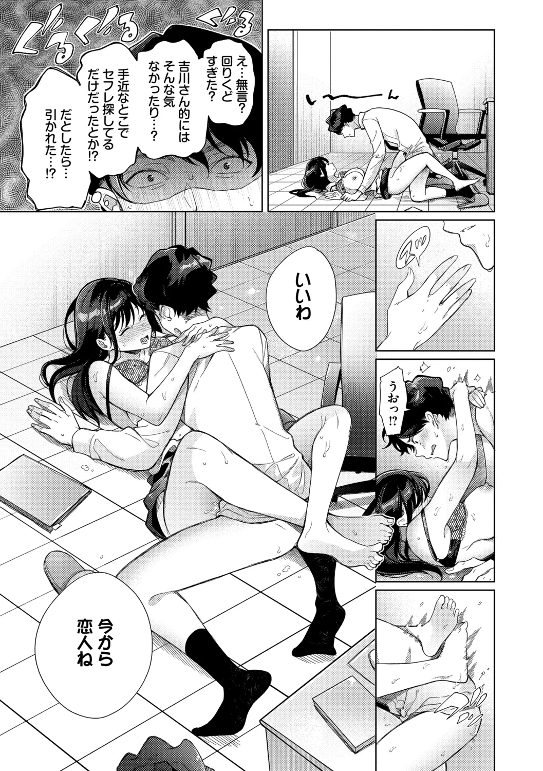 หน้า 71
