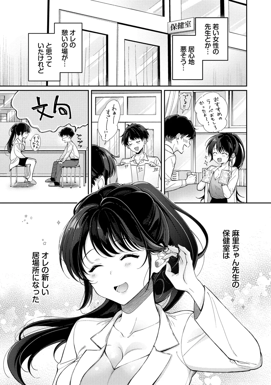 หน้า 103
