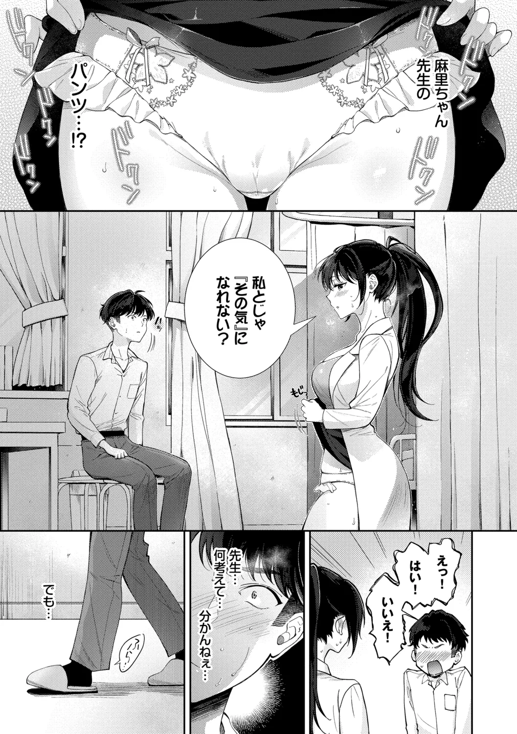 หน้า 107