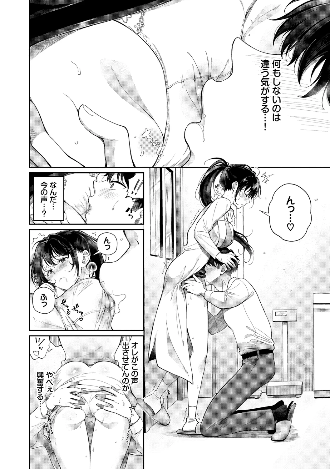 หน้า 108