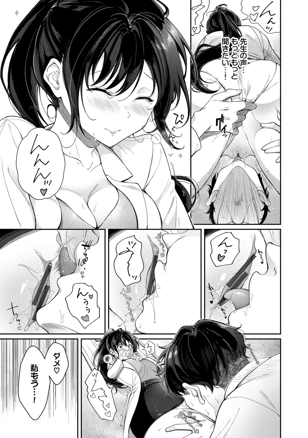 หน้า 109