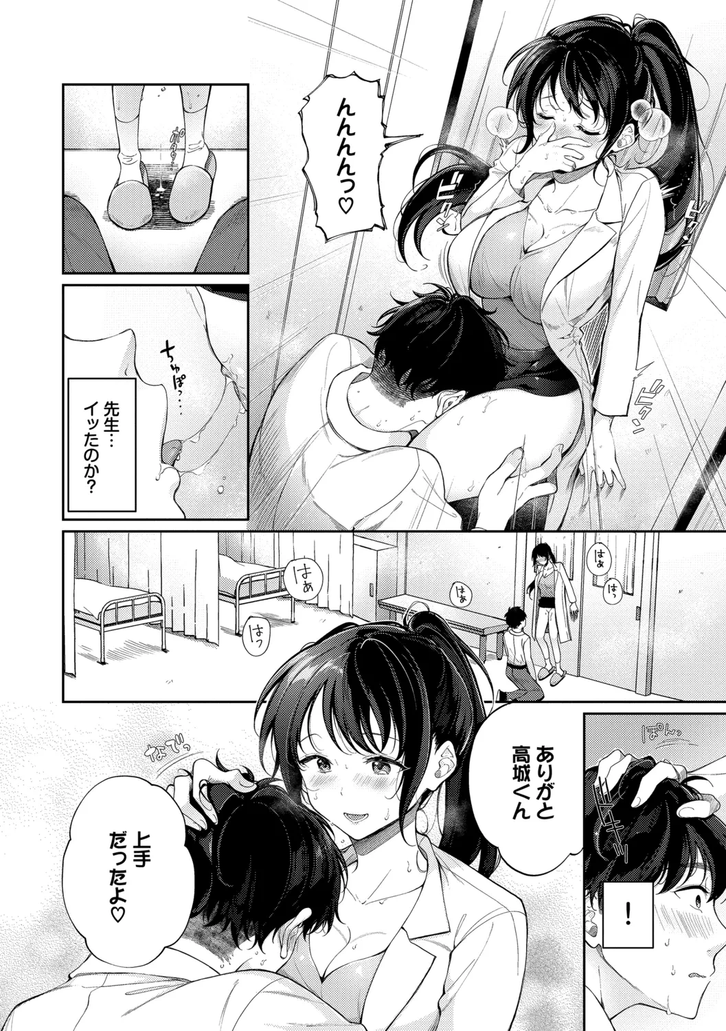 หน้า 110