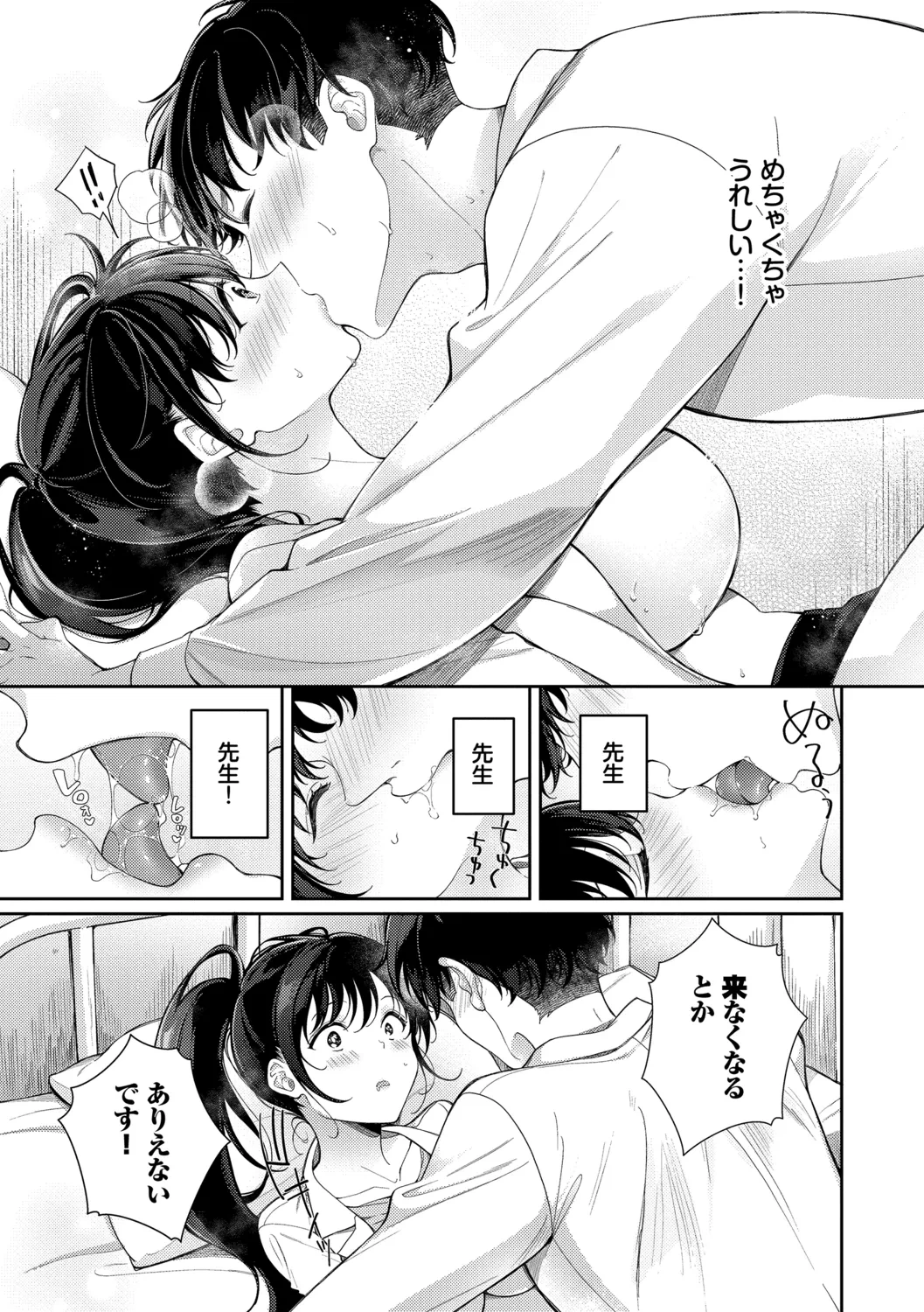 หน้า 115