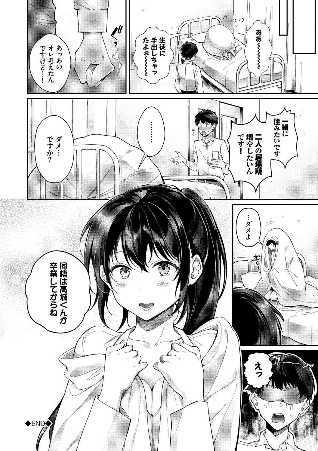 หน้า 124